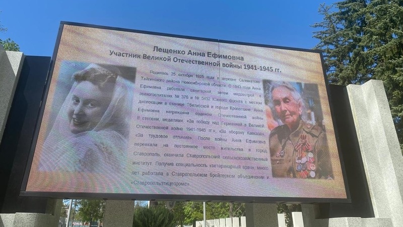      Фото: администрация Ставрополя