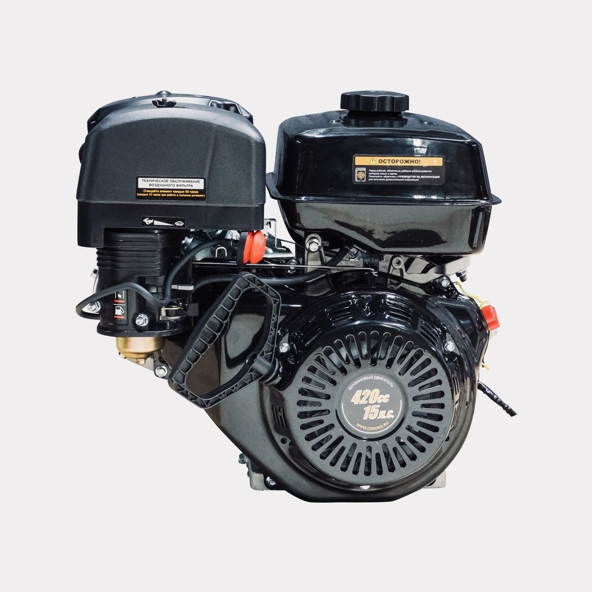 Двигатель
Dinking DK190F-S