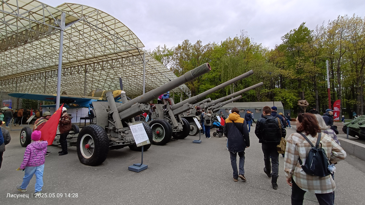 Фото с музея.