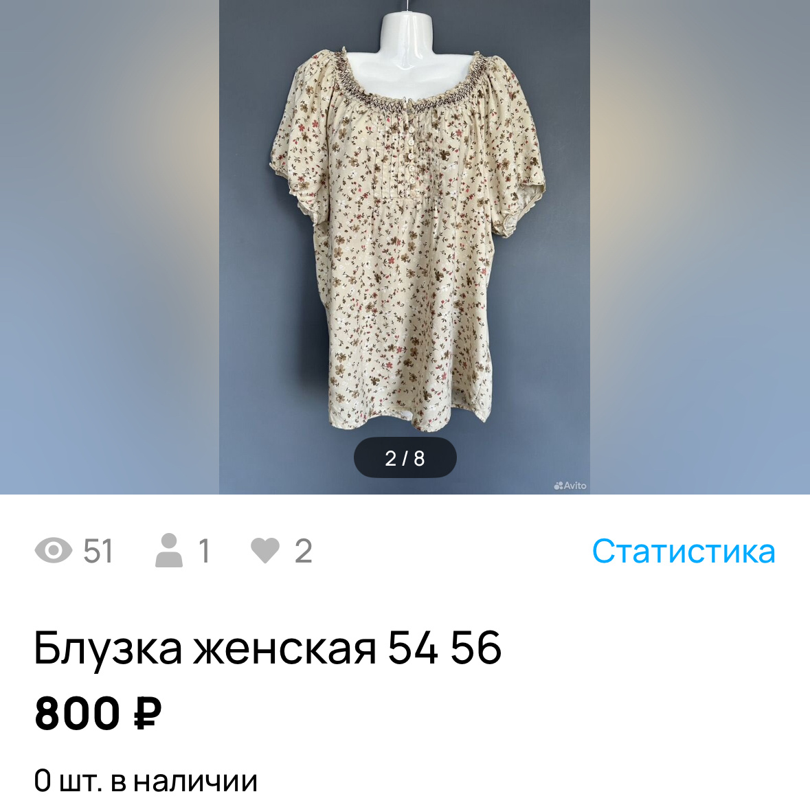 Скриншот автора