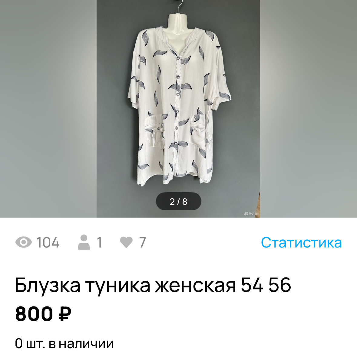 Скриншот автора