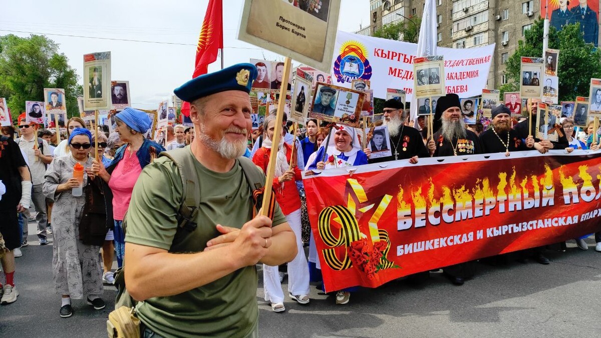    Шествие «Бесмертного полка» в Бишкеке / Источник: © ИА Регнум