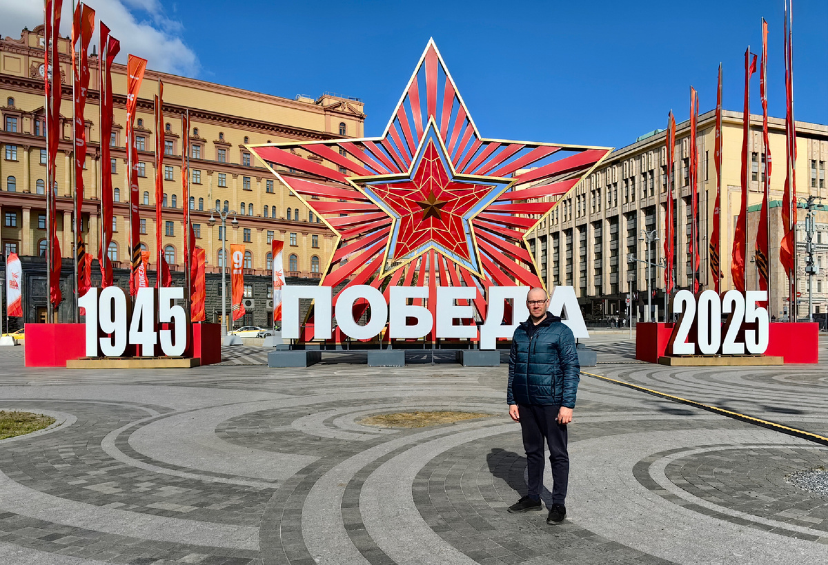 Лубянская площадь.