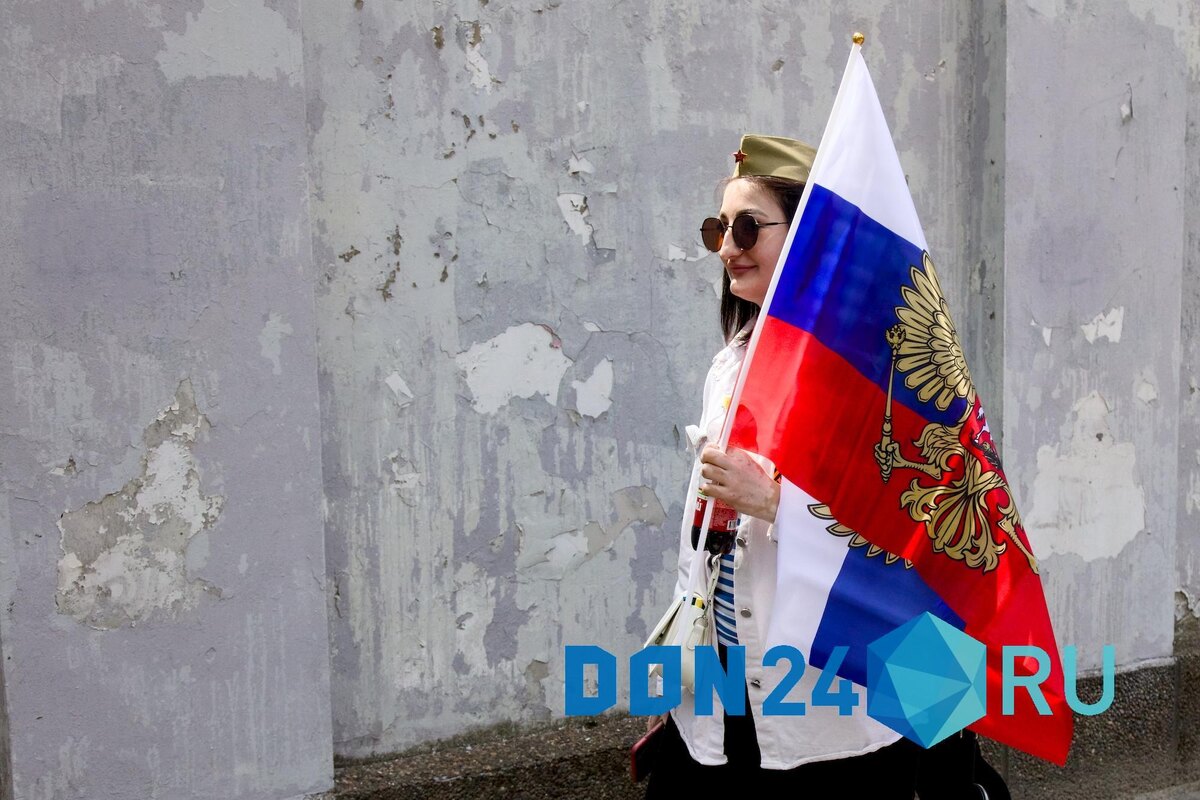    ДОН24   📷   ДОН24   📷   ДОН24