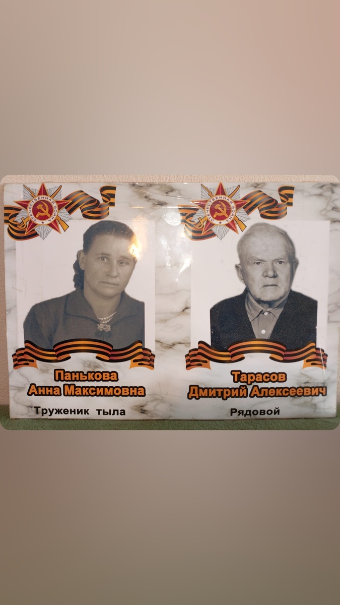 Прабабушка и прадедушка по маминой линии