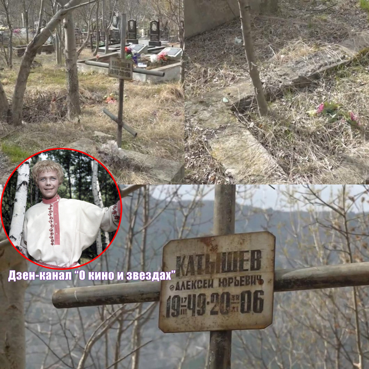Фотографии из открытых источников. Коллаж сделан и обработан авторами канала "О КИНО И ЗВЕЗДАХ"