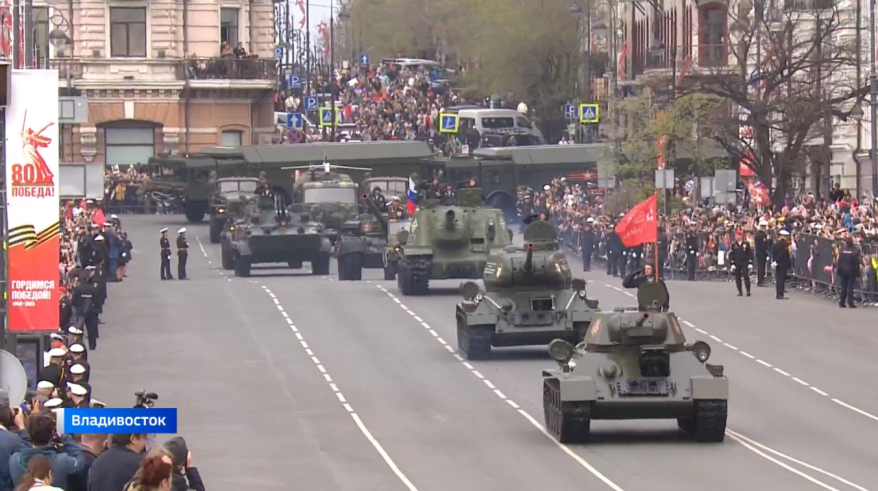 Город воинской славы Владивосток встретил восьмидесятую годовщину Великой Победы