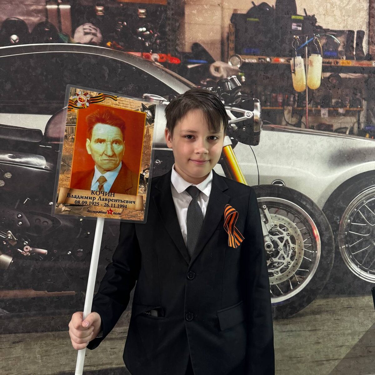 Максим,это мой внучатый племянник!