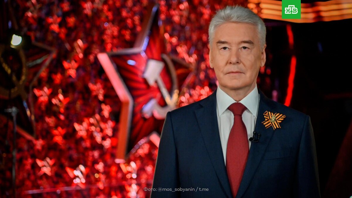    Собянин поздравил ветеранов и москвичей с    80-летием    Победы