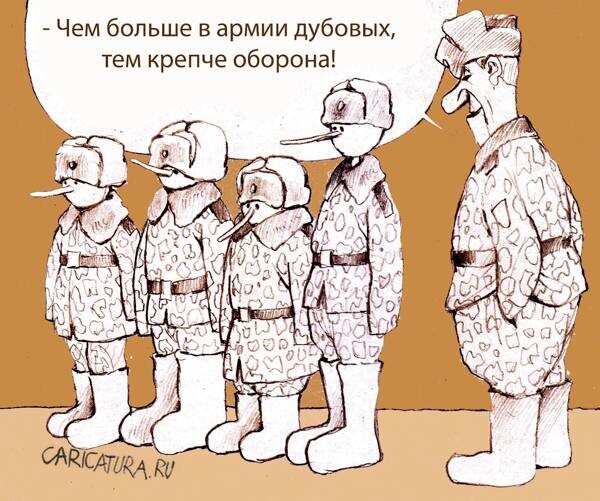 Картинка из интернета.