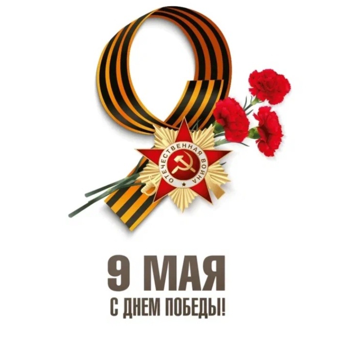 Картинка из интернета. 