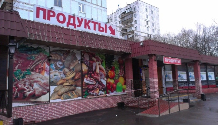 Фото из интернета. 