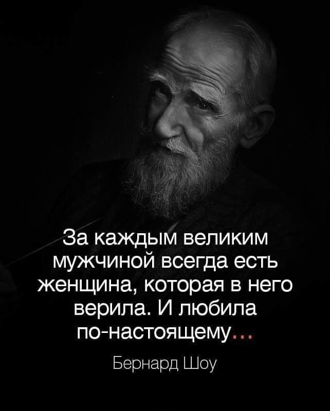 Если в мужчине с детства заложены мужские качества, он будет стремиться стать Истинным Мужчиной.