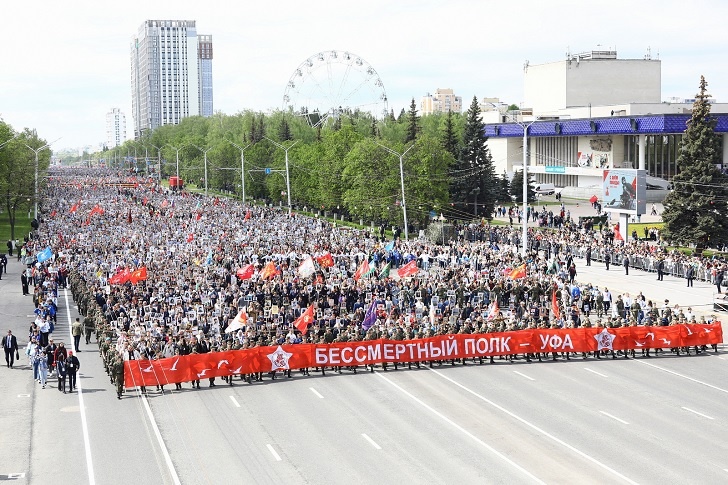    Фото gorodufa.ru