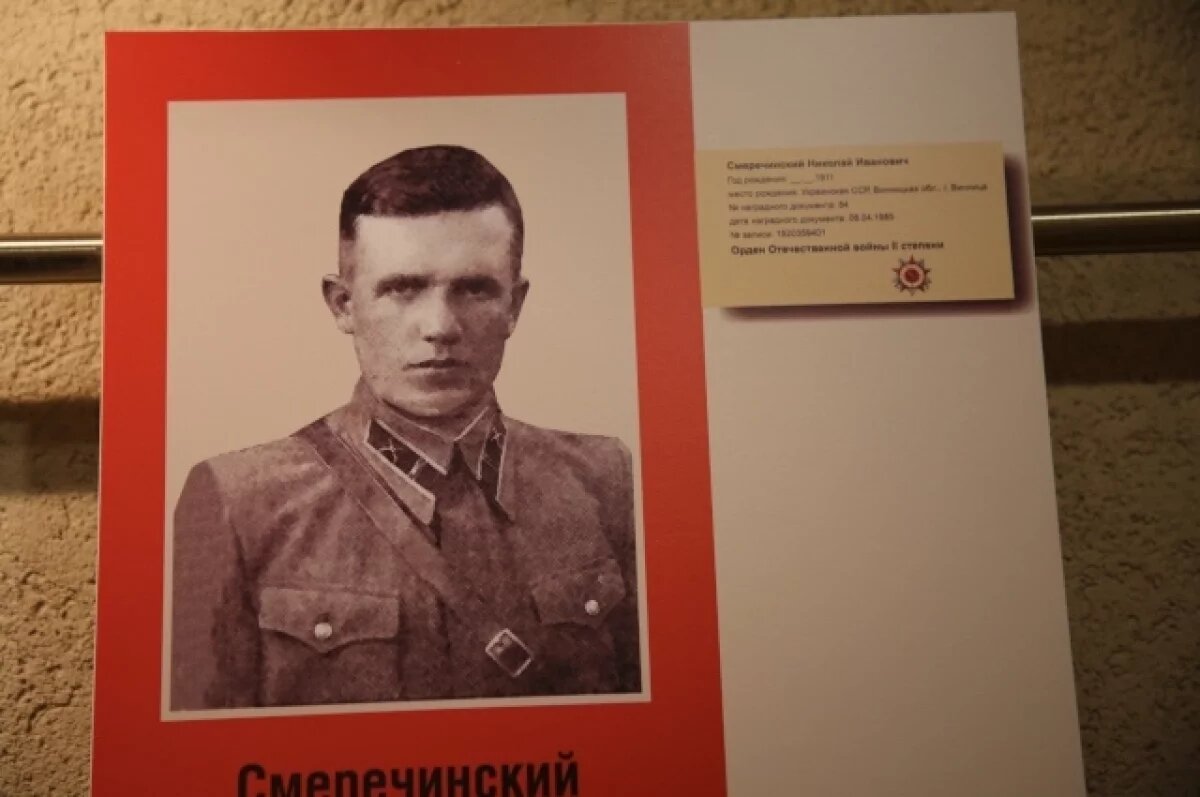    Позывной «Сагайдачный».