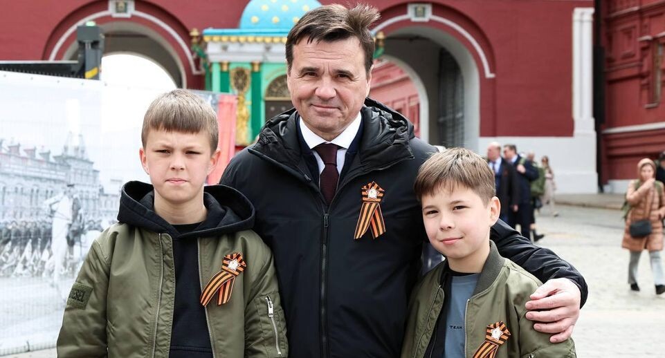    Пресс-служба губернатора Московской области