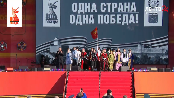 Фото: Скриншот прямой трансляции