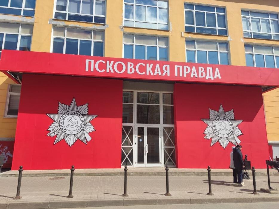 Медиахолдинг стал частью реконструкции в Пскове
Фото: ПАИ