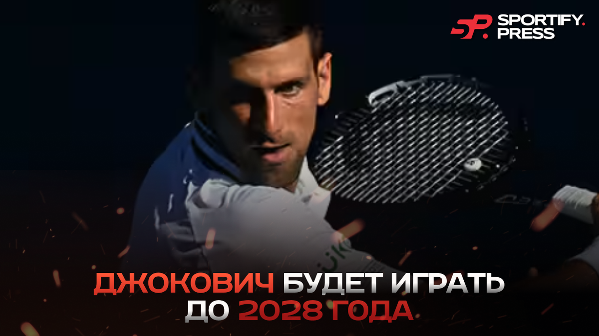 Фото: lacoste.com