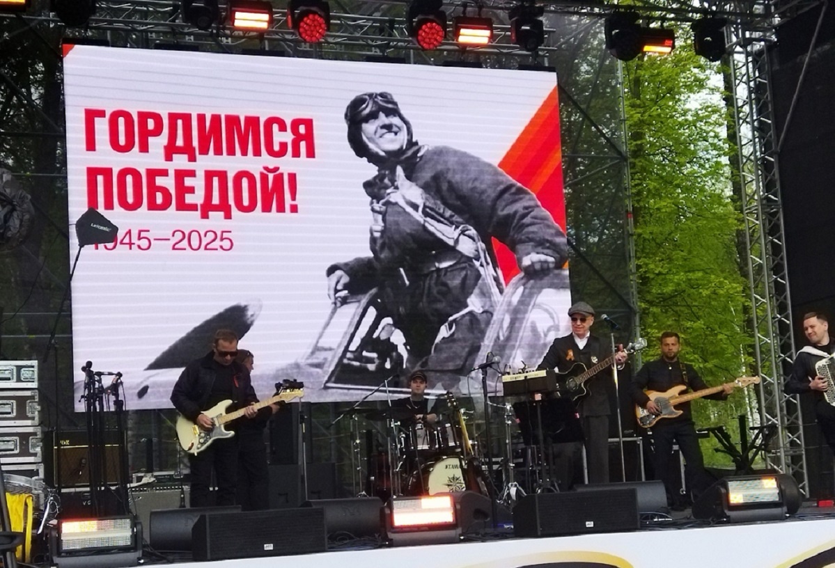    Праздничный концерт открыла группа ВА-БАНКЪ и Александр Ф.Скляр