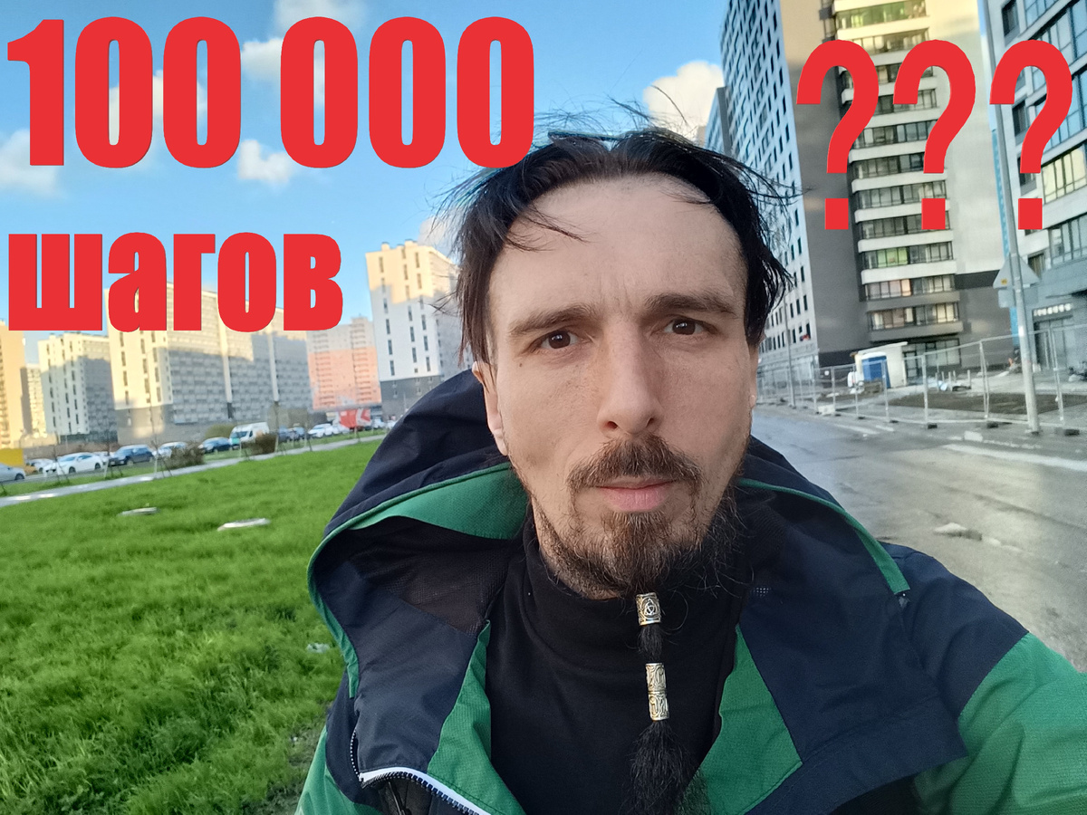 Проверим выносливость? 