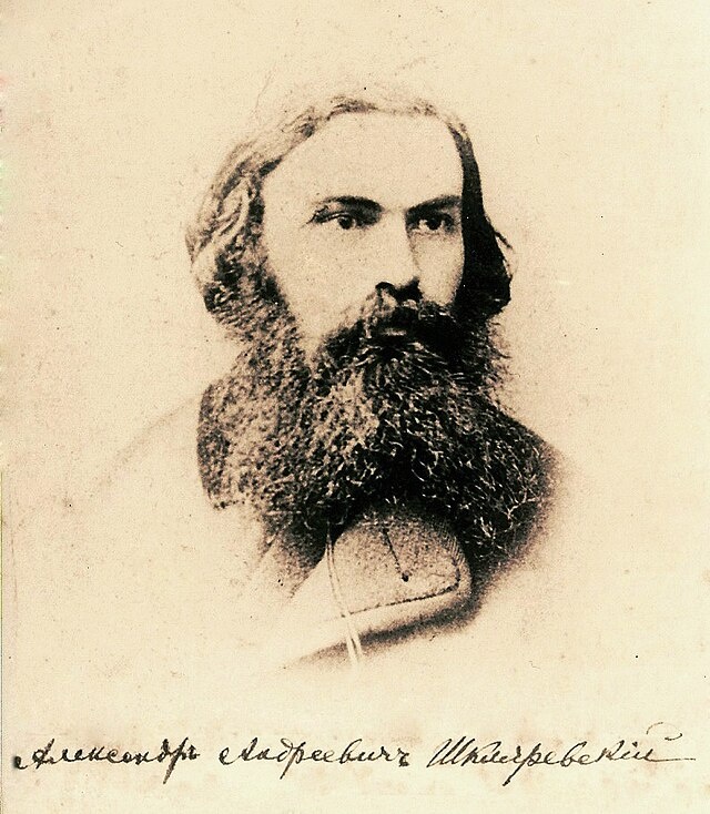 А. А. Шкляревский