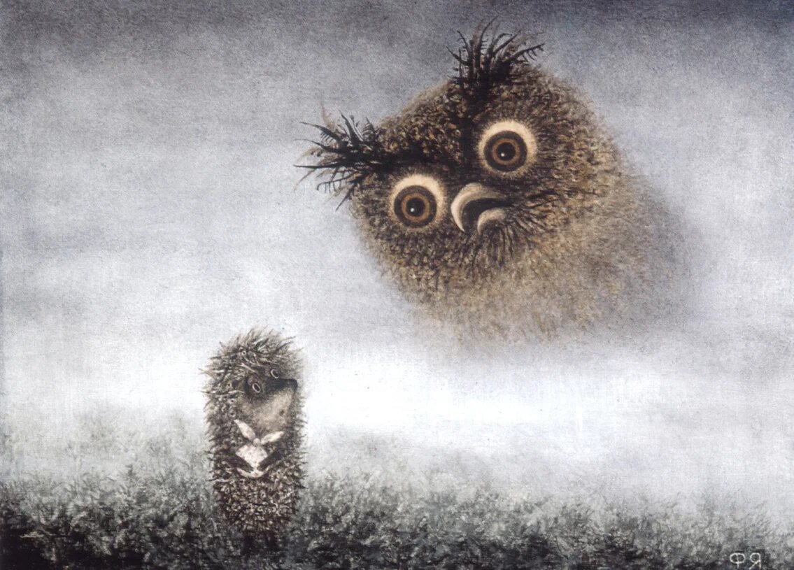 Кадр из "Ежик в тумане" (скриншот)