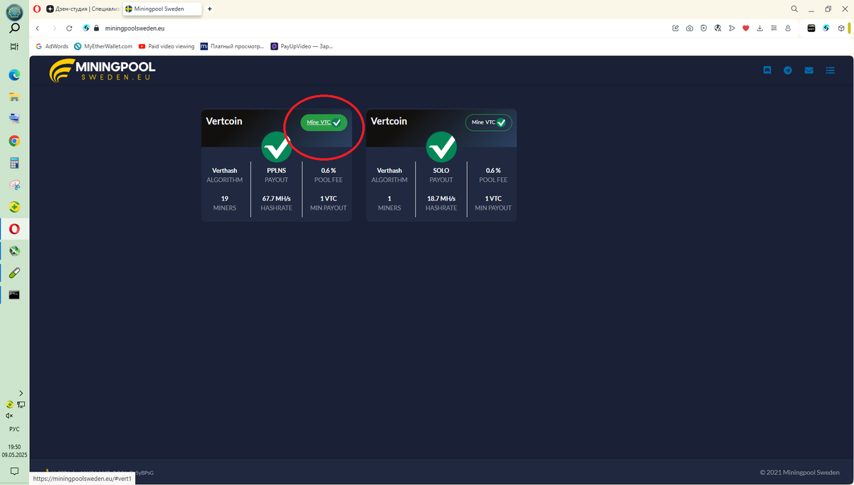 Щелкаем тут