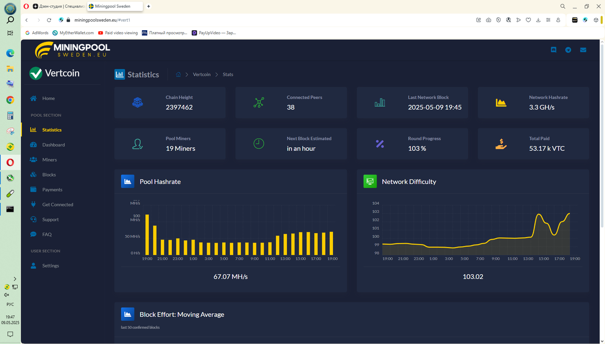 Список настроек