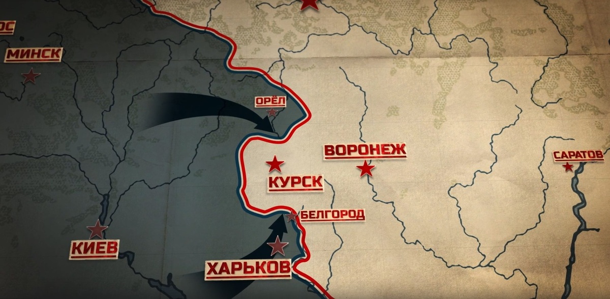 Конфигурация Курской дуги. Кадр из фильма