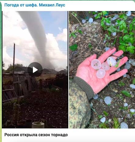   Фото: скриншот страницы т-г Леуса