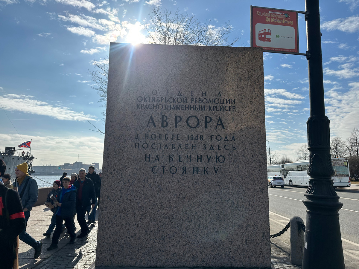 Каменная плита.