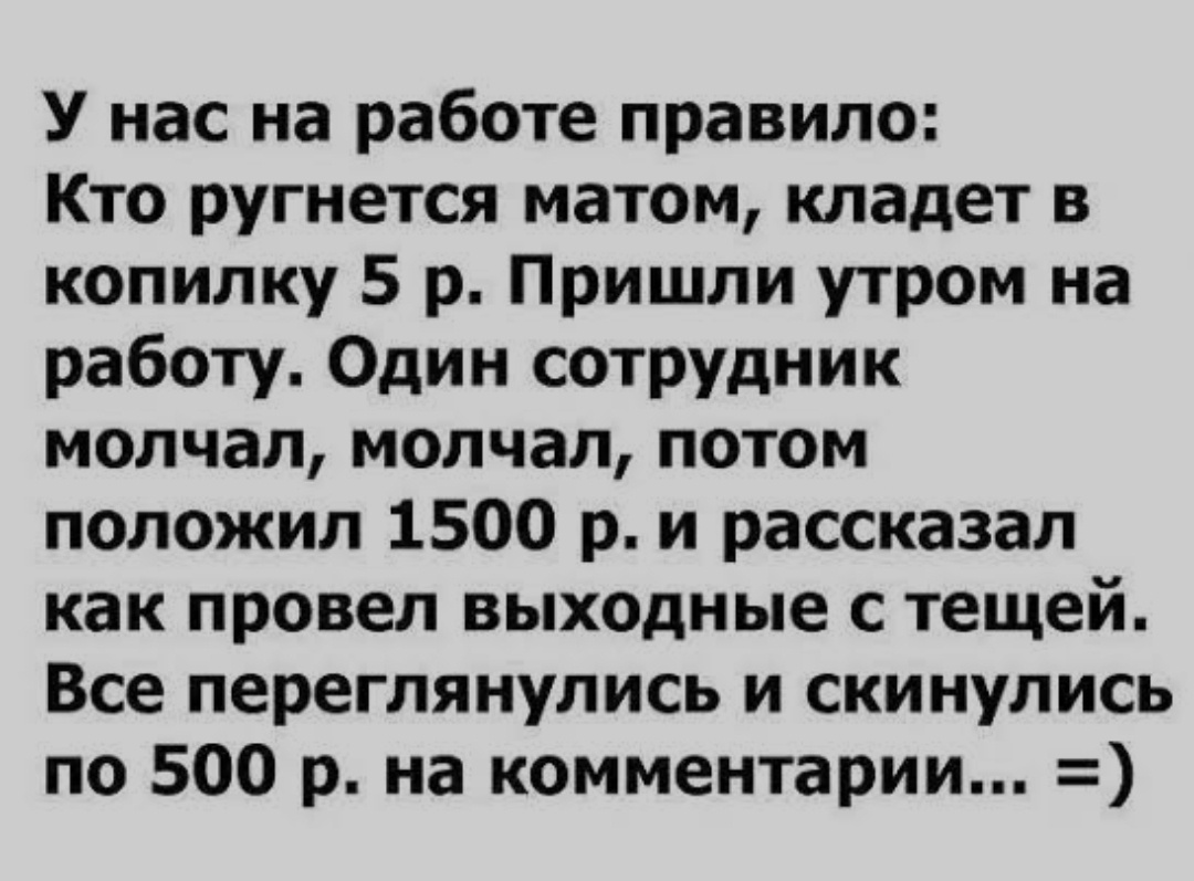 Из просторов интернета