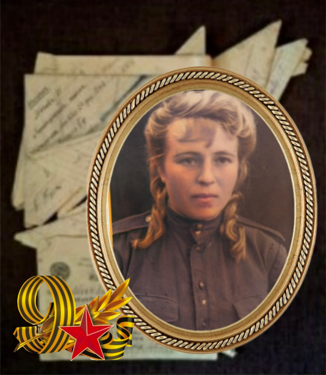 Зинаида Алексеевна Максимова 