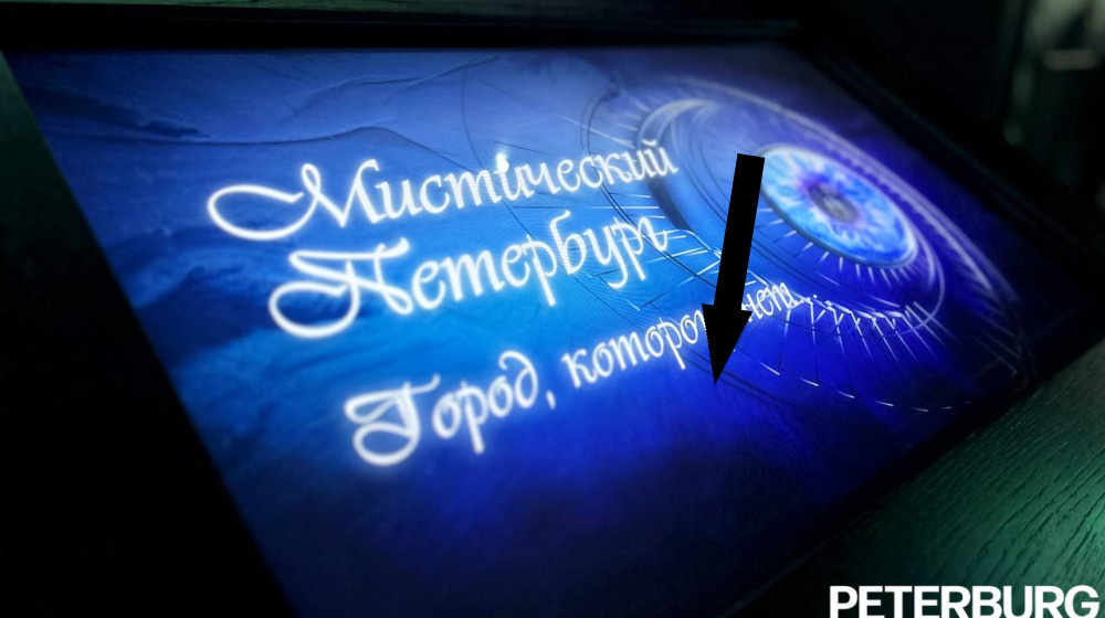    Призраки Петербурга оживают в белые ночи и это не мистификация