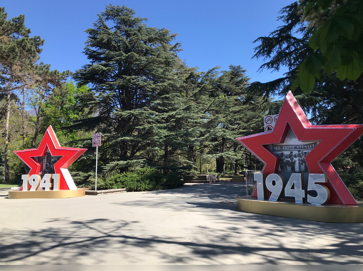 Парк имени Гагарина Симферополь 