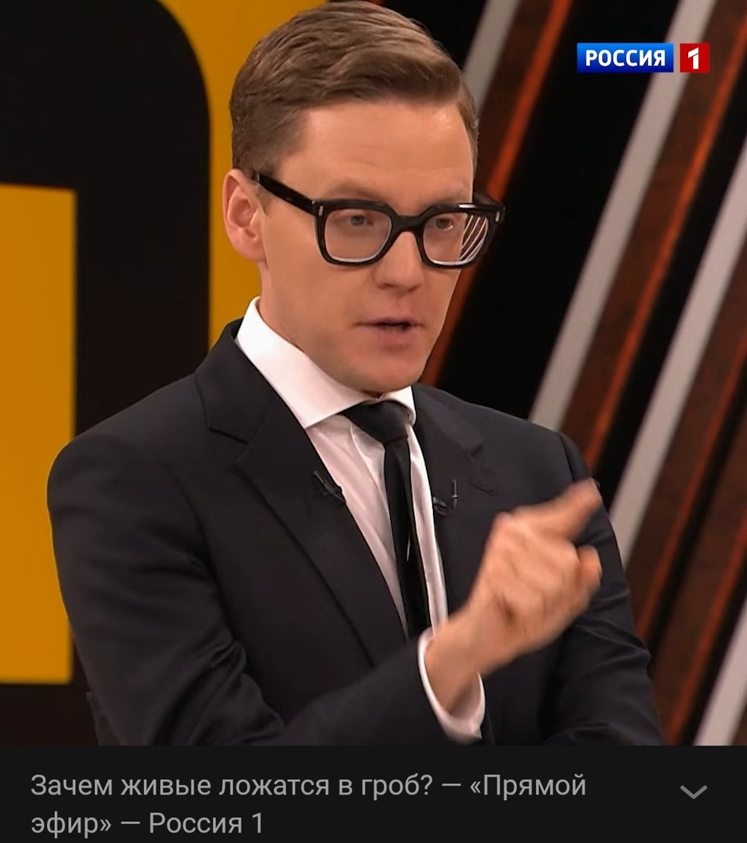 Передача за 2024 год.