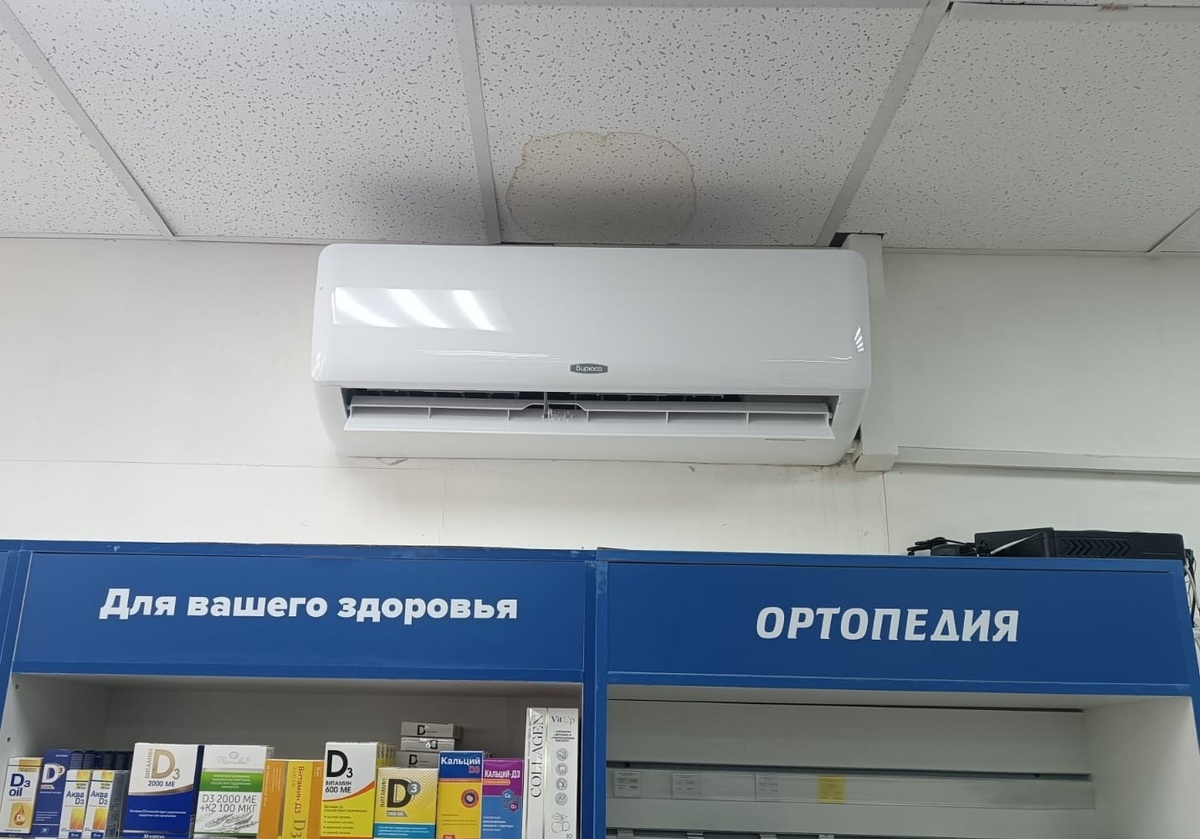 кондиционер Бирюса