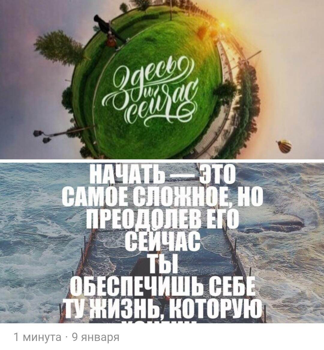 Самый первый пост в Новую жизнь, в новое осмысление себя 🙂