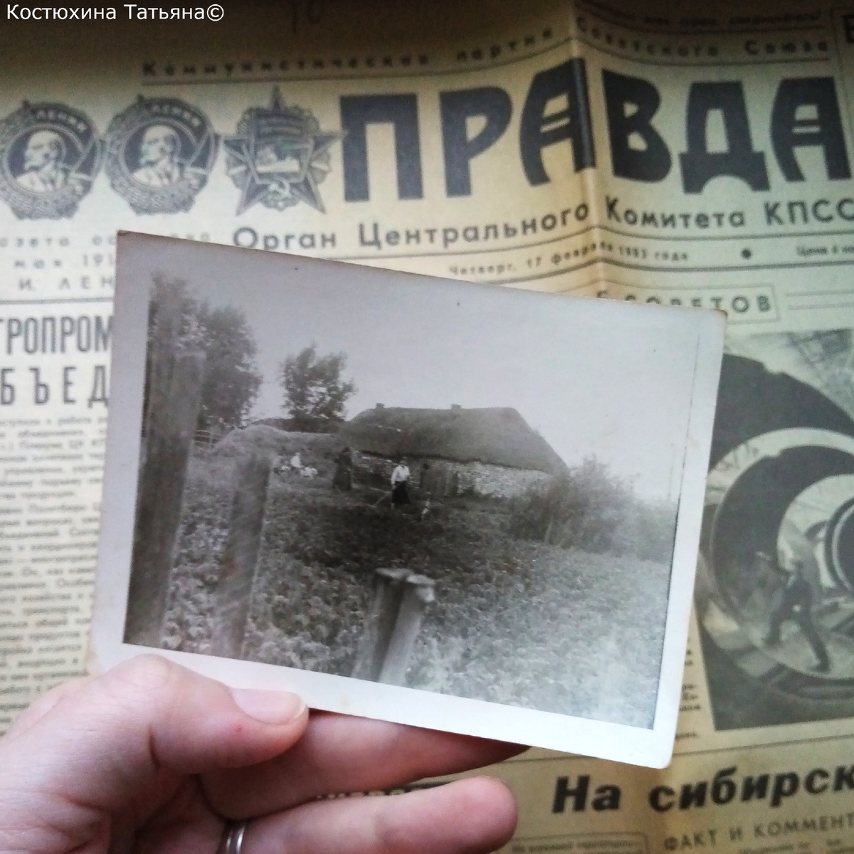 Из семейного фотоархива. 1960-е годы, село Спешнево-Ивановского Данковского района Липецкой области (Данковский уезд, Рязанская губерния)