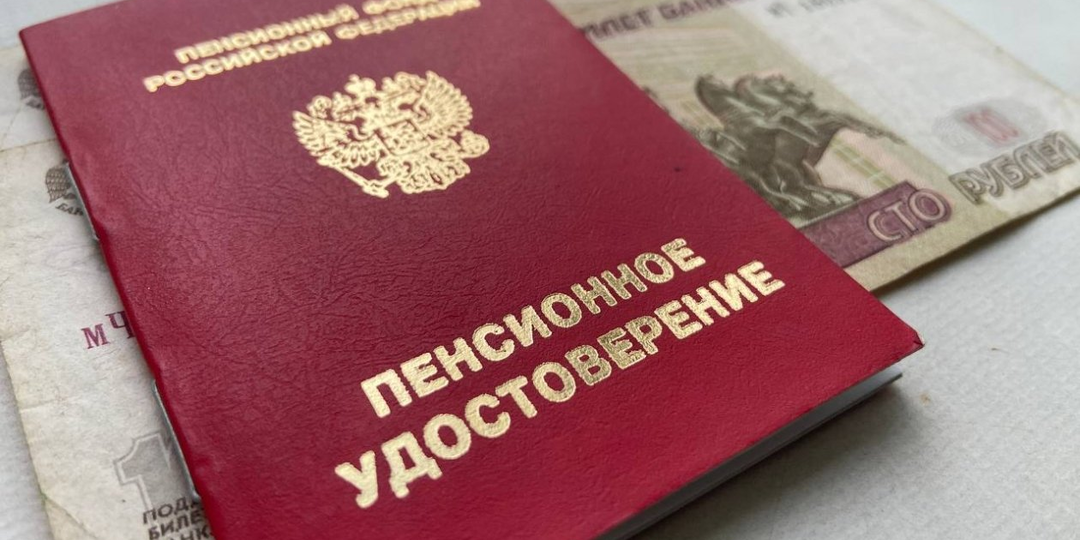 "Одна фраза в заявлении — и пенсия вырастет: Как заставить соцзащиту работать на вас"