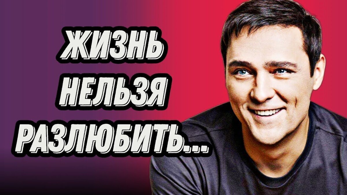 Юрий Шатунов