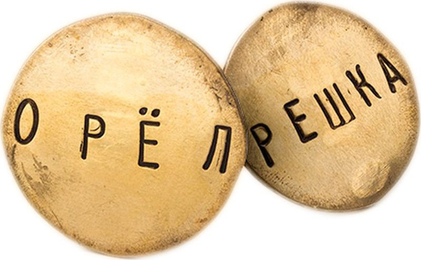 Используется в качестве иллюстрации. Источник: Яндекс.Картинки