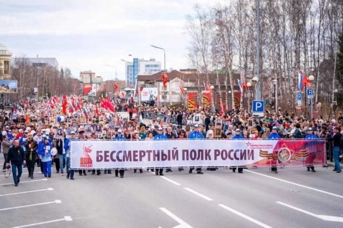    Шествие в Ханты-Мансийске.