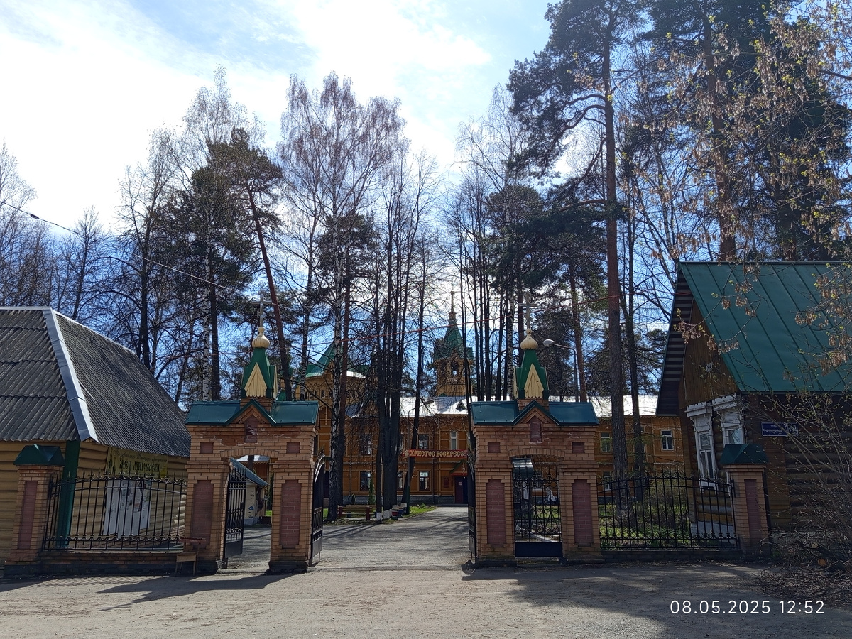 Фото автора