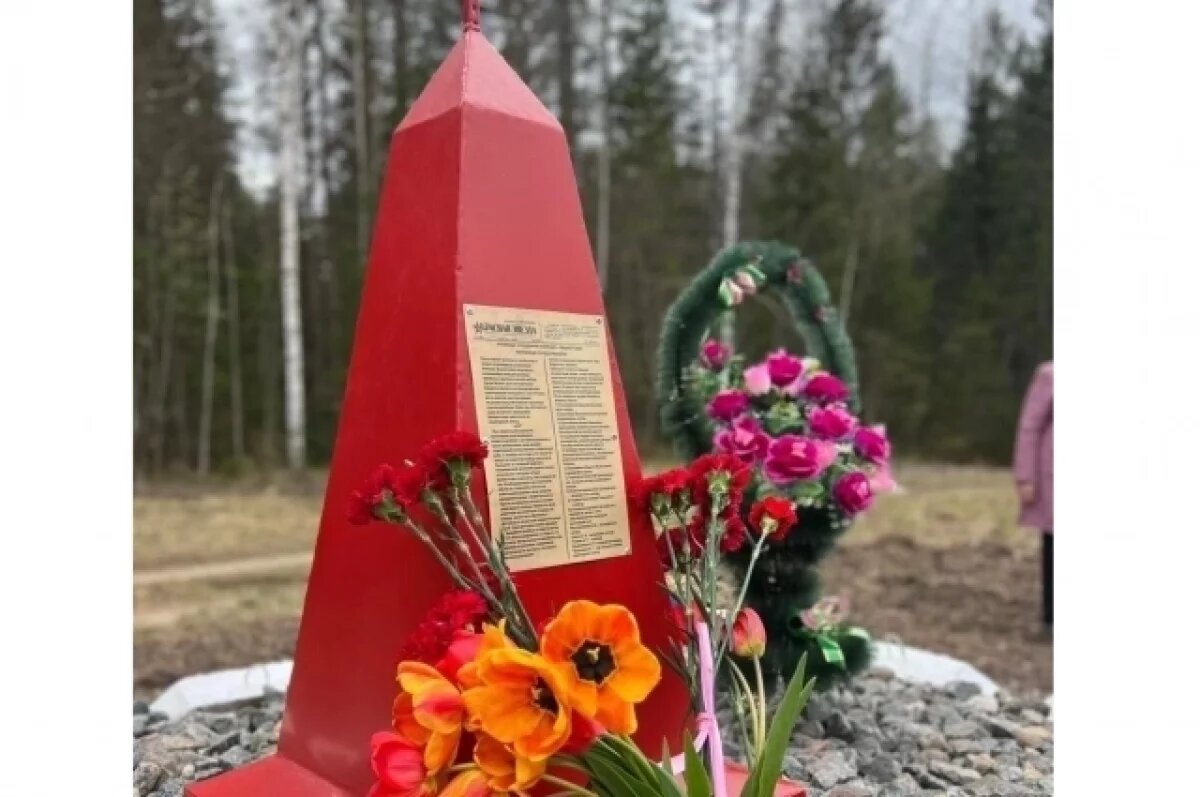    В Тверской области открыли мемориал на месте крушения санитарного поезда