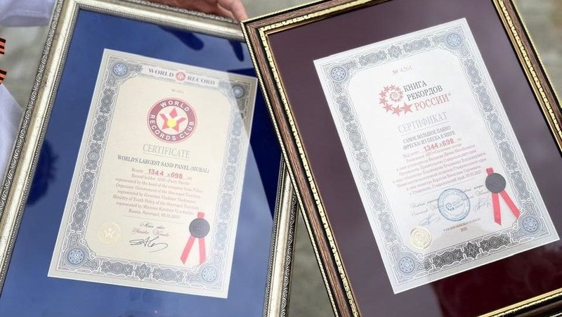    Ставропольскую песчаную карту боевых действий включили в книги рекордов Фото: пресс-служба «Единой России»