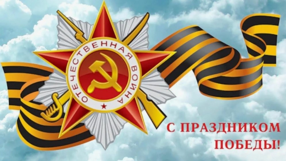 Источник :Яндекс картинки.