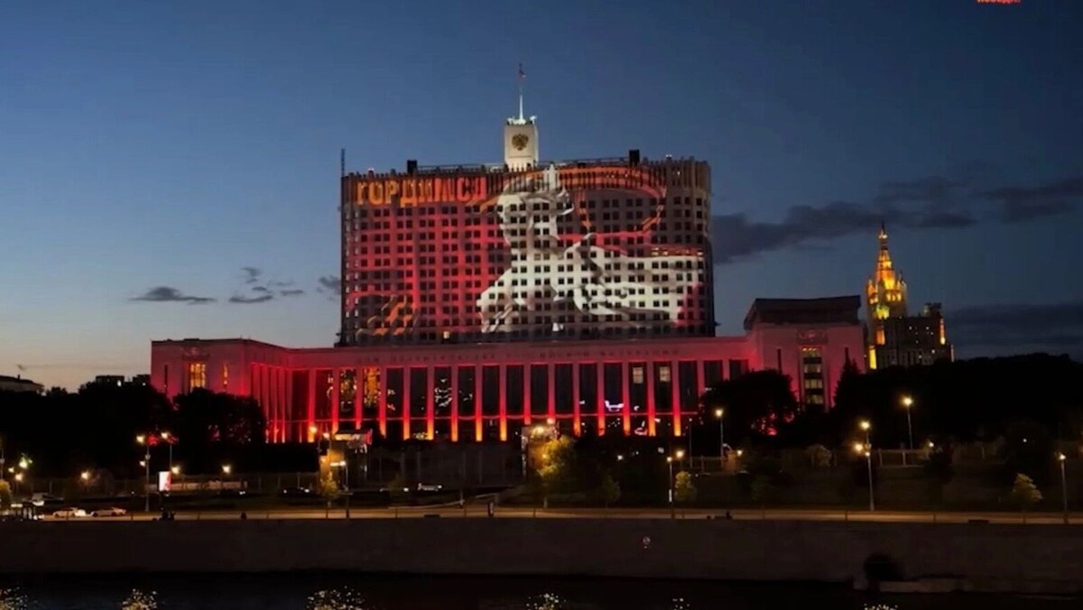     Источник: Правительство РФ