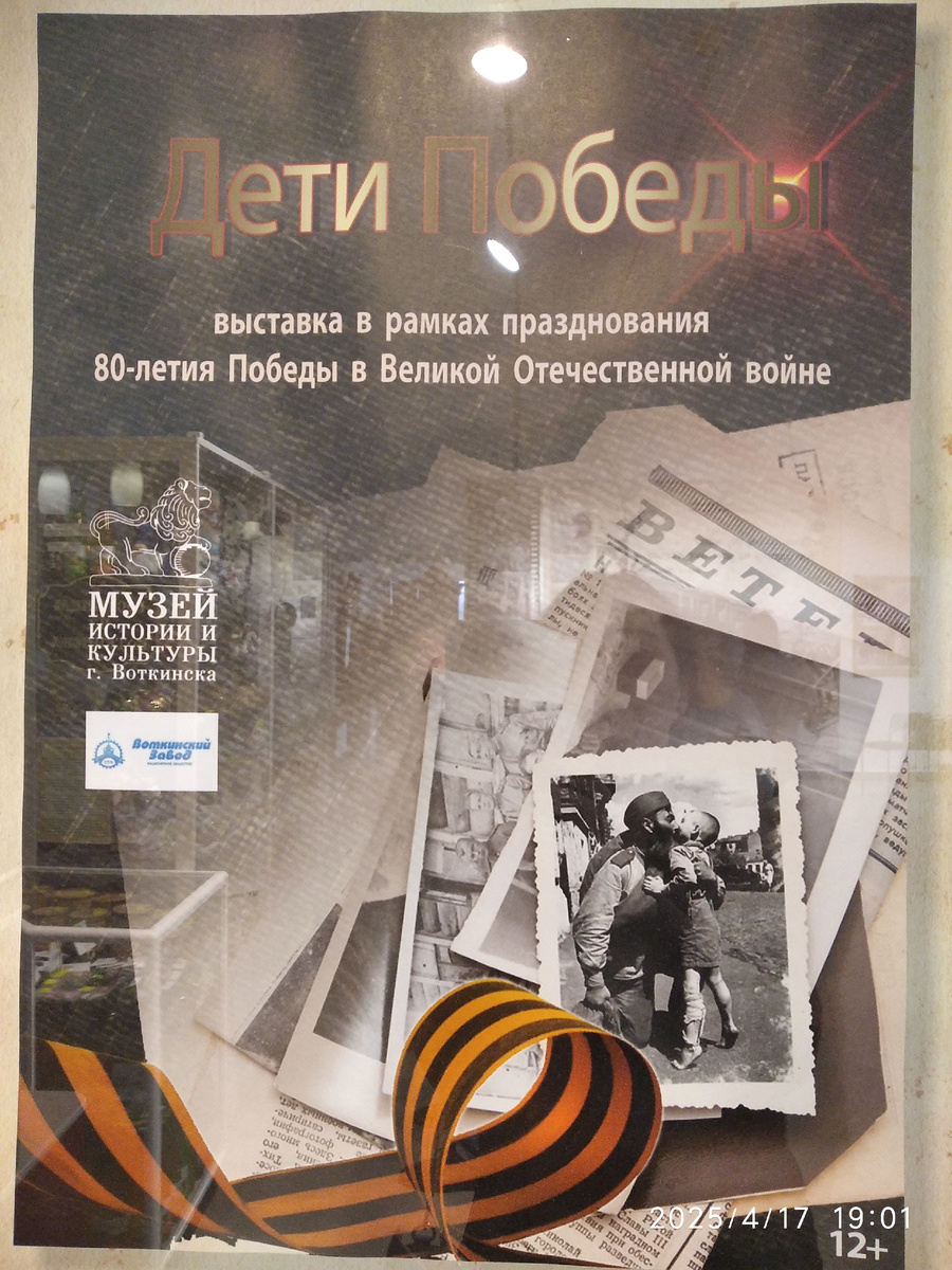 Все фотографии в галерее мои